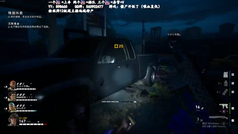 【2021-10-22 00点场】白衣坏坏de：新兵跑酷速通~~玩点花的