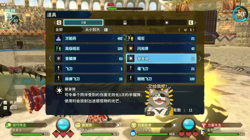 【2021-10-22 22点场】渐不见剑：怪猎物语2   (,,･∀･)ﾉ