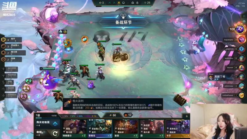 【2021-10-22 23点场】峡谷跳跳染：最后的龙族✿ﾟ▽ﾟ)ノ