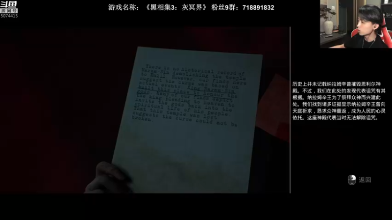 【2021-10-22 21点场】半支烟：【半支烟】《黑相集3：灰冥界》