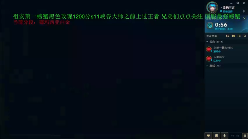 【2021-10-23 14点场】攻其不备出其不意：峡谷之巅和摆烂哥们对线~