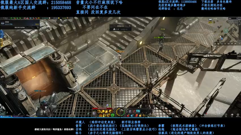 【2021-10-22 15点场】幼稚灬北城：失落的方舟  20号开荒小丑军团长