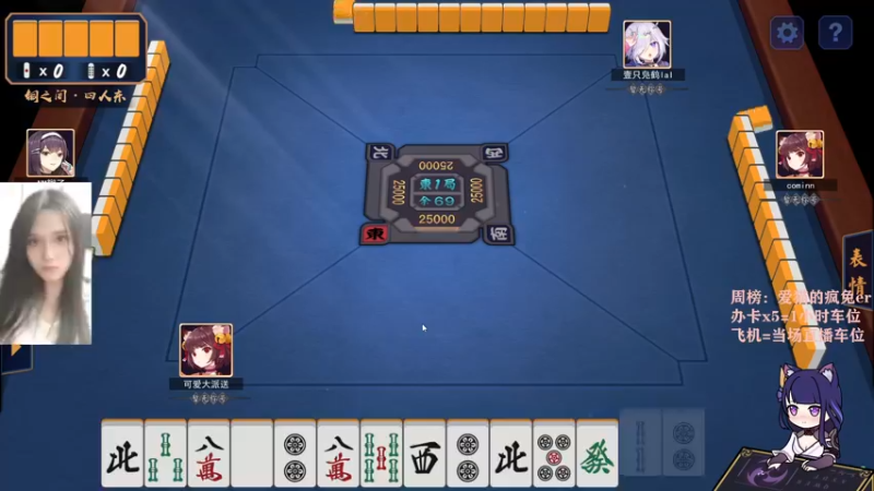 【2021-10-22 18点场】派送大可爱：苟女人唯唯诺诺