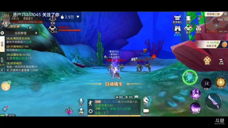 【2021-10-23 02点场】永恒YonHen：轩辕3D传奇~哈哈