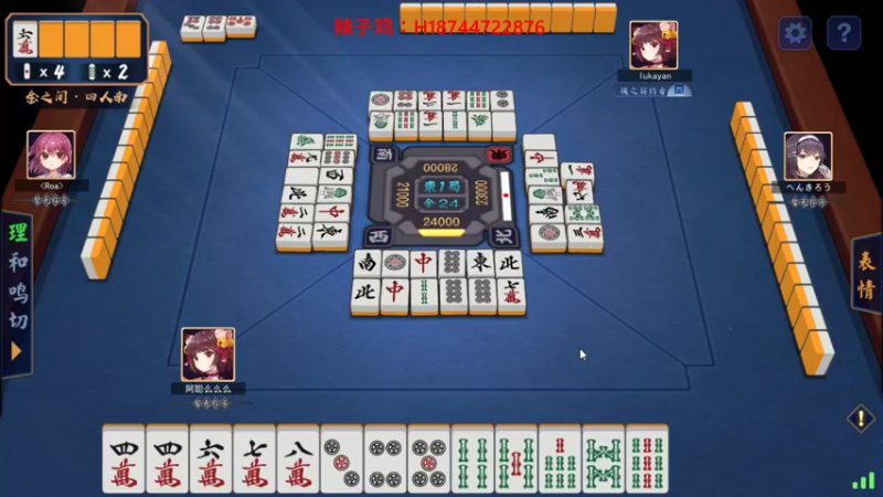 【2021-10-22 23点场】阿聪丷：【阿聪】今天的分数，明天的目标