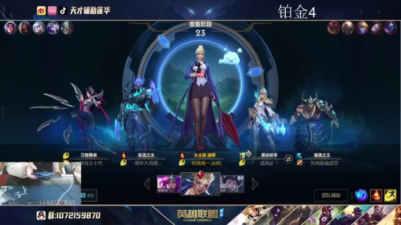 【2021-10-22 10点场】天才辅助莲华：大号已王者 辅助教学局