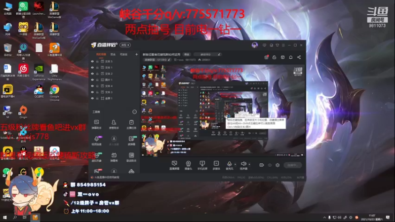 【2021-10-23 11点场】双一ovo：现版本最强狂风厄斐琉斯玩法 速学！