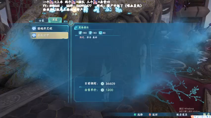 【2021-10-23 01点场】白衣坏坏de：仙剑不通不睡觉！神仙都不好使