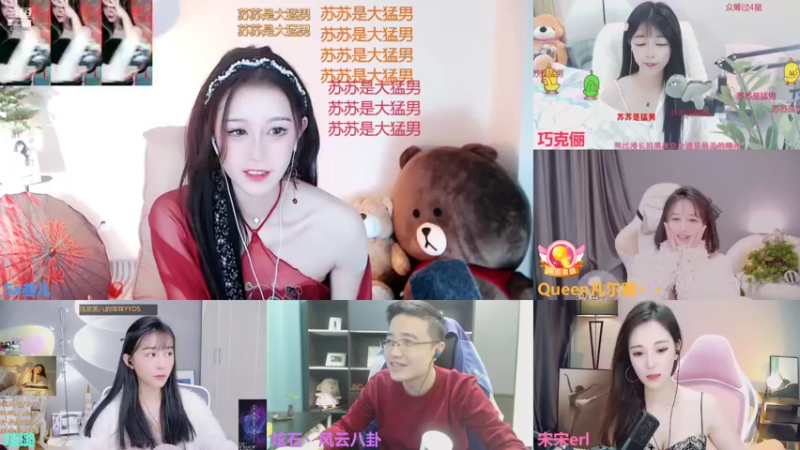 【2021-10-23 11点场】Sa叁儿：八九不离你
