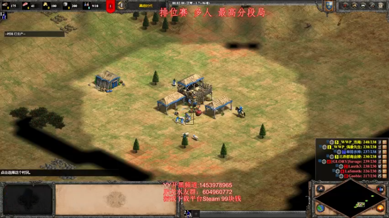 【2021-10-22 03点场】帝国时代肥龙大师：帝国时代2：午夜高端排位赛