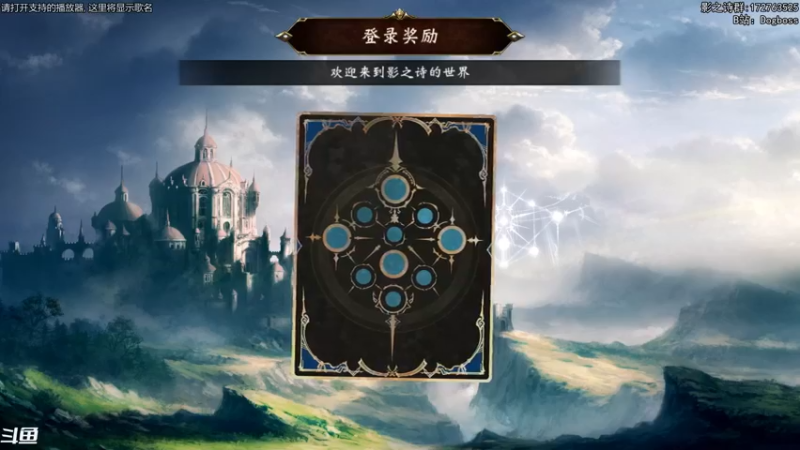 【2021-10-22 19点场】Dogboss：愿天国没有皇法 . 826731