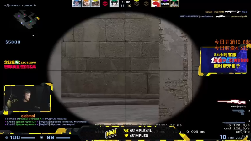 【2021-10-23 10点场】CSGO解说伟伟：simple yk 上才艺作业在鱼吧