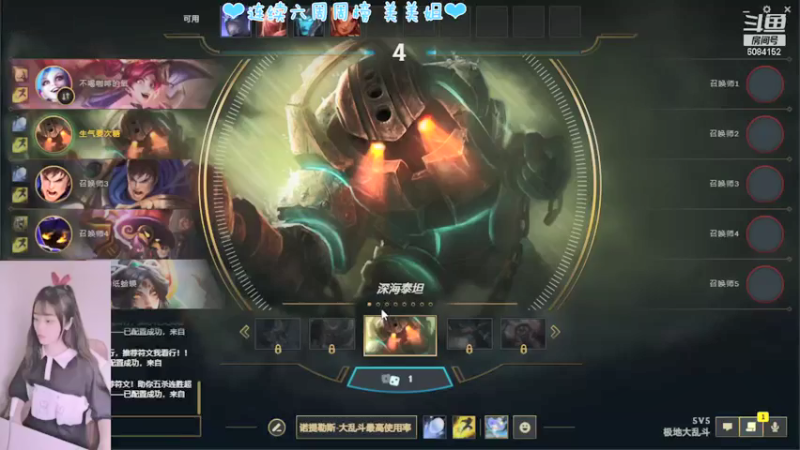 【2021-10-23 13点场】最初的可可：可可：黑色玫瑰欢迎你