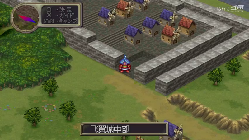 龙战士Ⅲ 6
