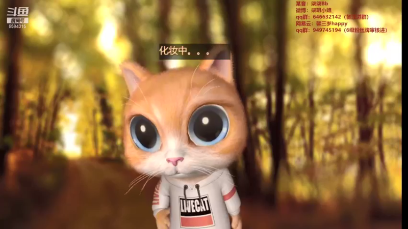 【2021-10-23 12点场】柒柒Bb：时光荏苒，我们不负遇见~6584315