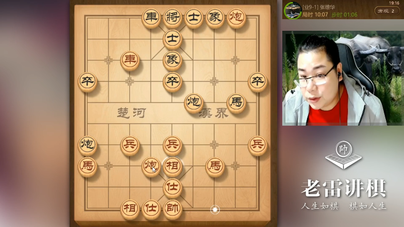 【天天象棋】雷疯小叔的精彩时刻 20211023 06点场