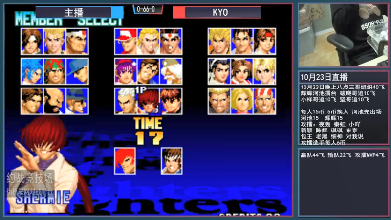 【2021-10-23 18点场】重庆辉輝：辉池守擂赛！