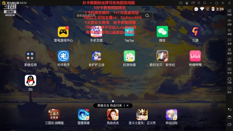 【2021-10-23 15点场】我就是青衣君吖：全阵容搭配，没有人比我更懂这游戏