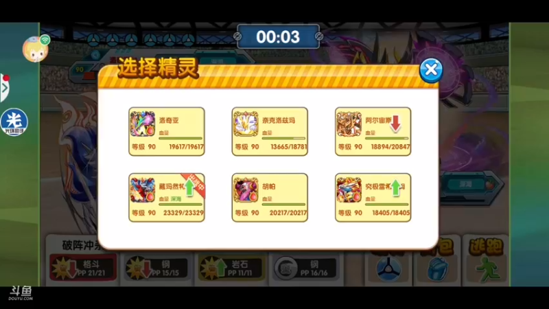 【2021-10-18 21点场】失眠君灬灬：悄悄播一会儿！