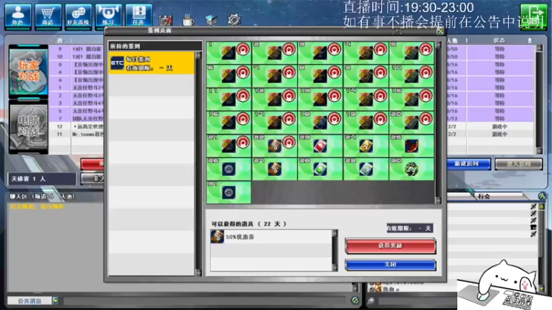 10.23录像