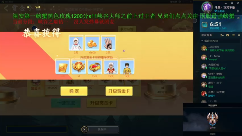 【2021-10-22 11点场】攻其不备出其不意：峡谷之巅和摆烂哥们对线~
