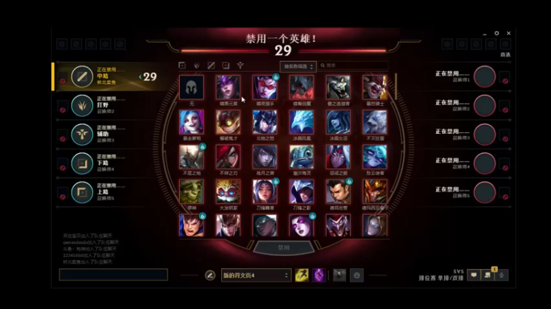 【2021-10-23 06点场】sosofun1ny：峡谷之巅排位赛！