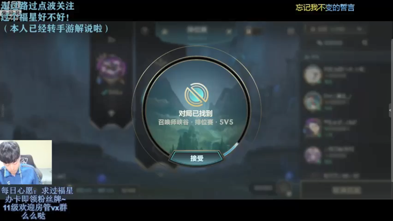 【2021-10-23 12点场】解说十一：解说十一：手游来啦！