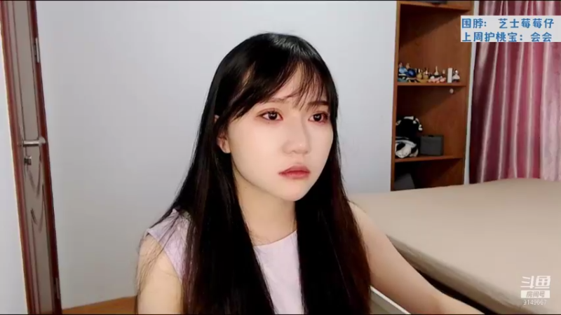 DOUYU_9149667_2021_09_09点赞投币收藏