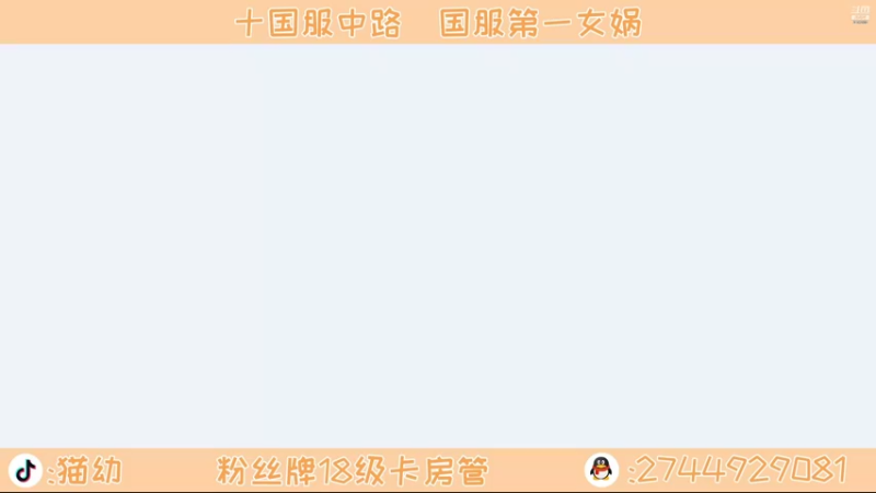 【2021-10-22 22点场】猫幼zzz：心平气和呃呃呃