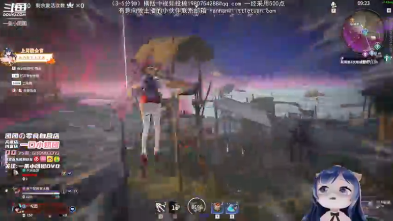 【2021-10-23 00点场】一条小团团OvO：今天有超级双倍亲密度~