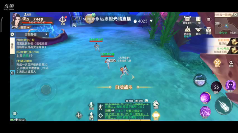 【2021-10-23 10点场】纸鸢飞路：轩辕传奇手游，玩起来。