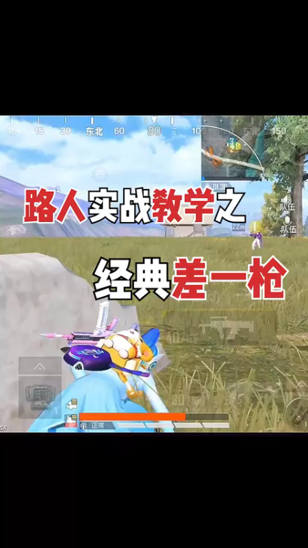 这是你们平时说的差一枪吗小妖洋1.