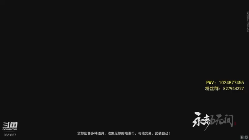 【2021-10-20 11点场】妹岛千彻：天牢榜前十 新版妖刀姬。