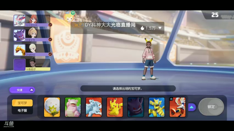 【2021-10-22 16点场】铭铭仔仔：《宝可梦大集结》火爆来袭