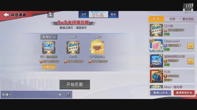 【2021-10-22 17点场】冷瞳LT丶：回来了噢！