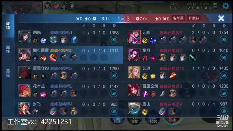 【2021-10-21 22点场】夏童露露：巅峰第二冲第一