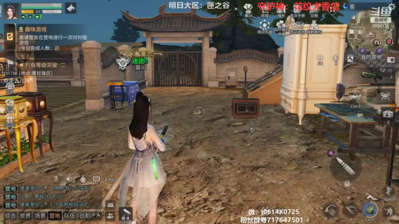 【2021-10-22 23点场】筱狐言：狐言:高校你有梦想吗