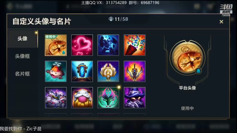 【2021-10-23 00点场】惊蜇：惊蜇：五十岁带病ADC