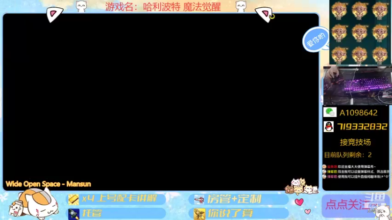 【2021-10-20 19点场】大芒果呦：日常+看号+JJC~