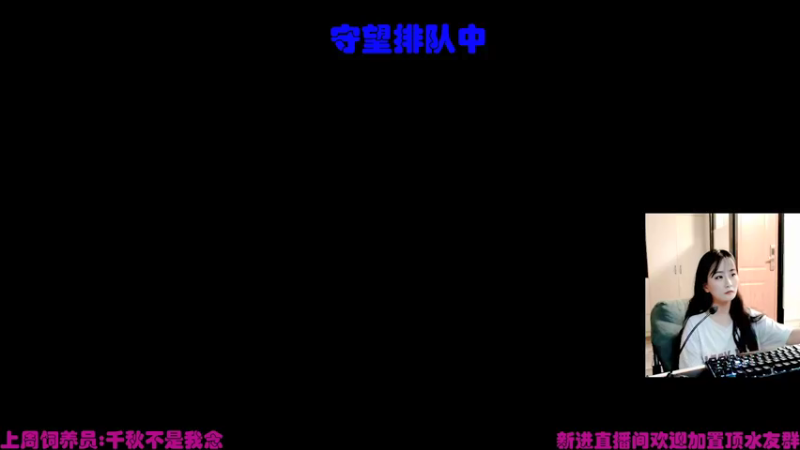 【2021-10-22 19点场】老可爱悦悦酱：老可爱悦悦酱