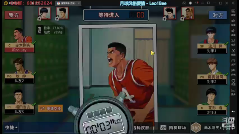 【2021-10-15 21点场】叫我jay：看我showtime~