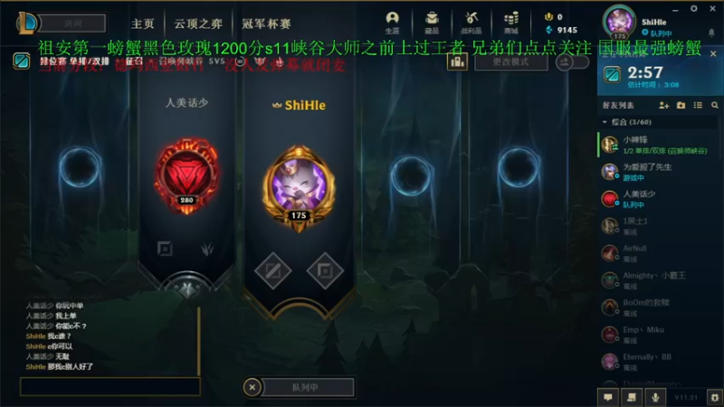 【2021-10-22 03点场】攻其不备出其不意：千分王者白金掉分。。