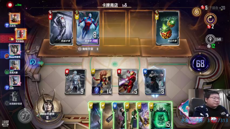 【2021-10-22 01点场】毕游侠：粉尘不要瞎花，用光了就没了