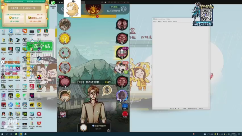 【2021-10-23 00点场】正经人令北：【令北】快乐的直播DAY34