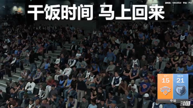 【2021-10-22 18点场】平江府人丶：哈登你倒是传个球啊哈登
