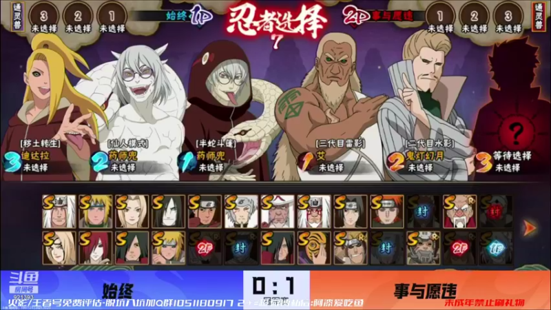 【2021-10-23 17点场】爱吃鱼的石原：石原：周末愉快！
