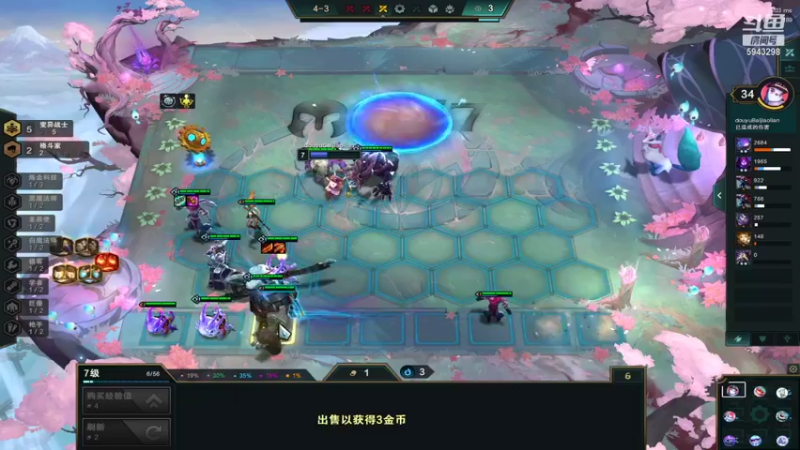【2021-10-22 21点场】白教练与柳bobo：教练：S6版本走起
