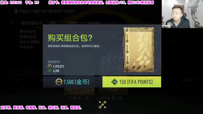 【2021-10-23 00点场】有情饮乃饱：乃饱：资深UT主播在线答疑