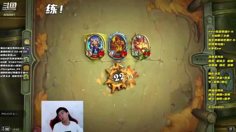 【2021-10-23 12点场】争茂：空气元素债见！