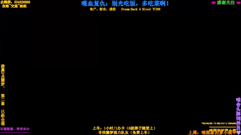 【2021-10-22 22点场】MeowTu丶：喵图：【喋血复仇】噩梦第三章开荒
